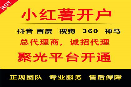 金融行业SEM推广的案例与策略分享